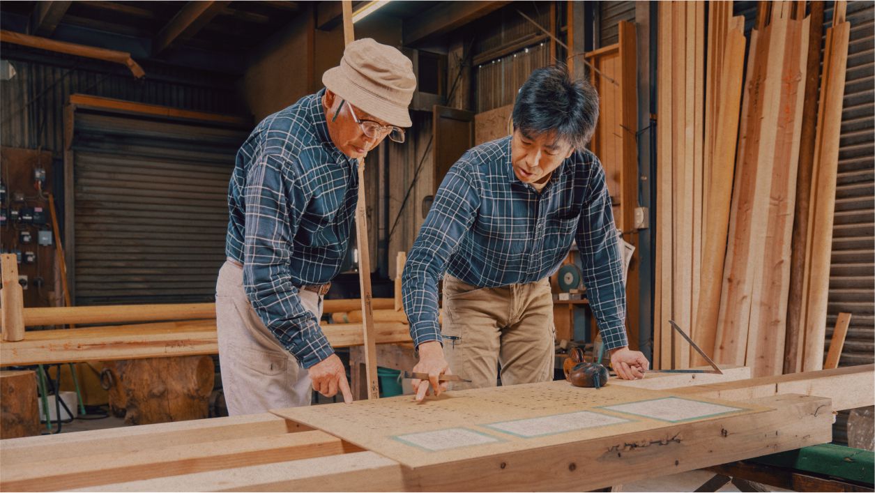 承継関係の生産者-6